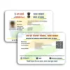 e sharam pvc card printing just Rs 50