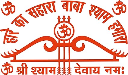 hare ka sahara baba shyam hamara sticker